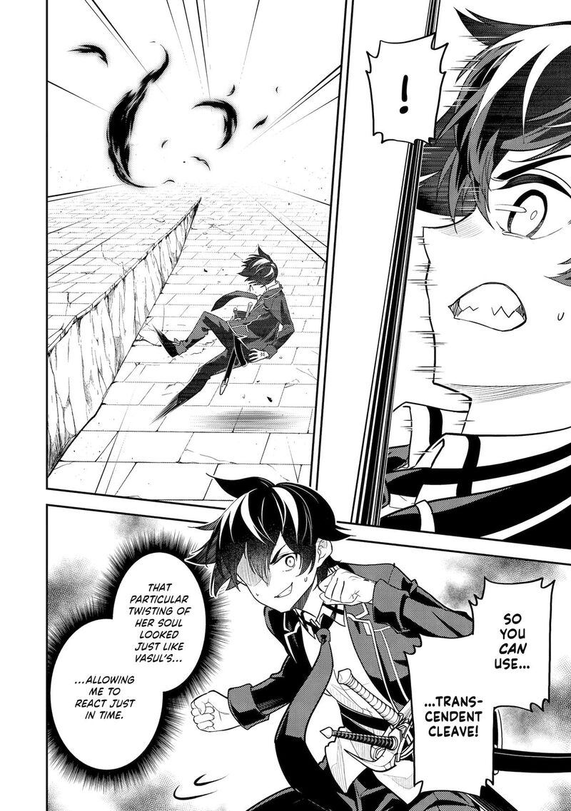 Shikkaku Mon No Saikyou Kenja 90 28