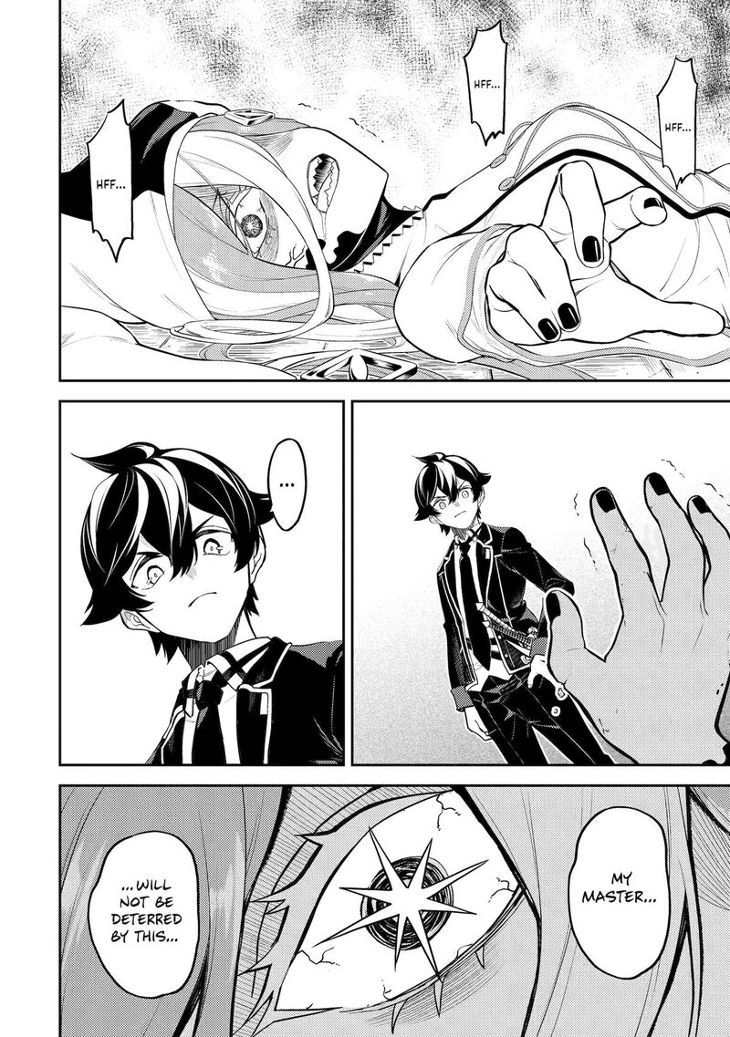 Shikkaku Mon No Saikyou Kenja 90 40