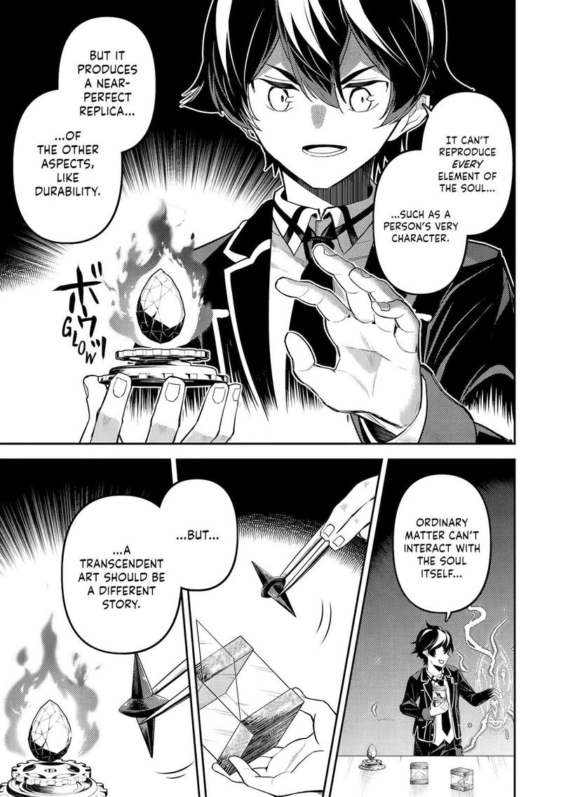 Shikkaku Mon No Saikyou Kenja 91 12