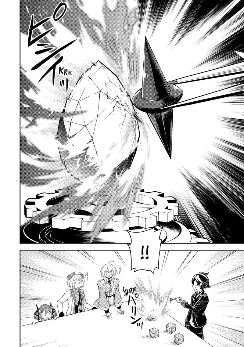 Shikkaku Mon No Saikyou Kenja 91 13