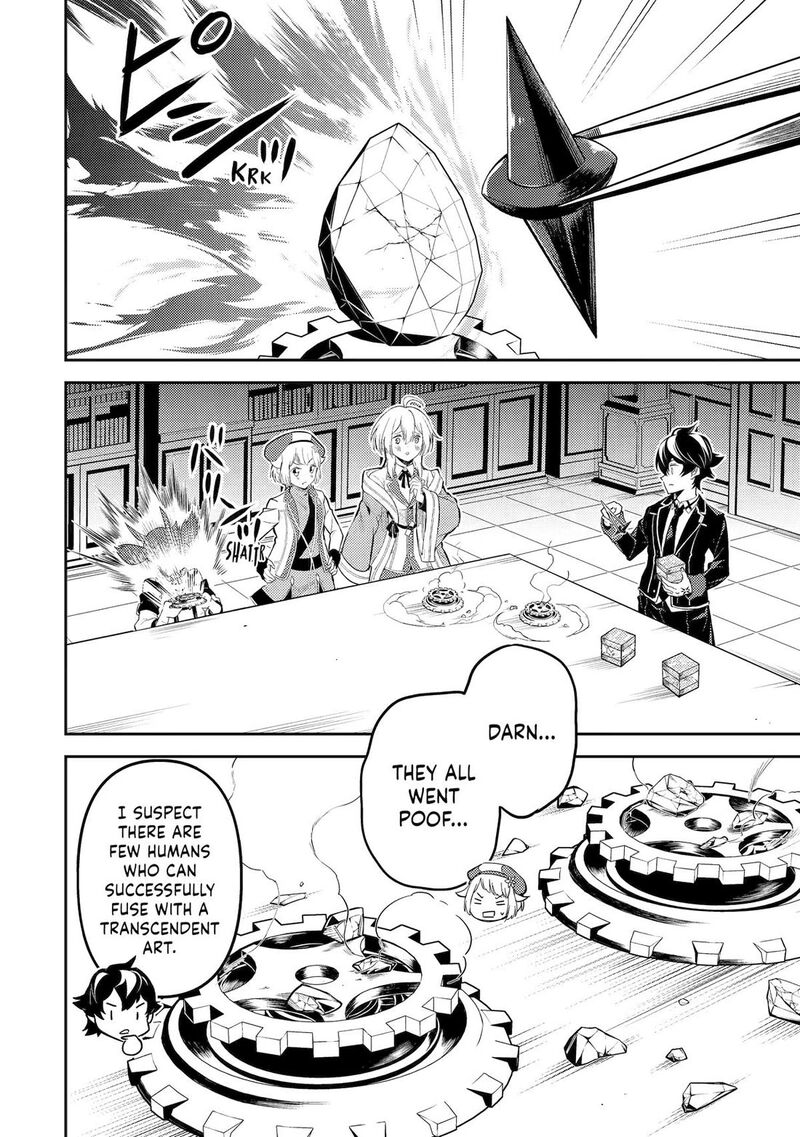 Shikkaku Mon No Saikyou Kenja 91 17