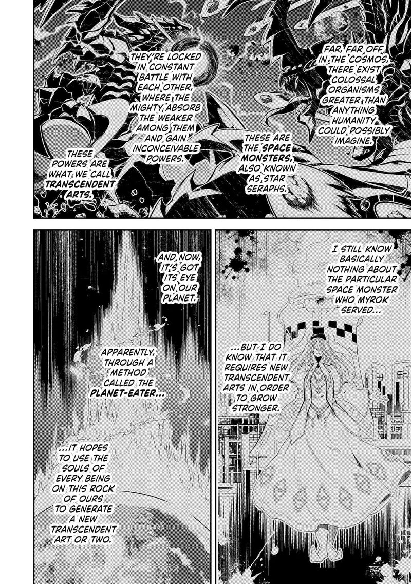 Shikkaku Mon No Saikyou Kenja 91 3