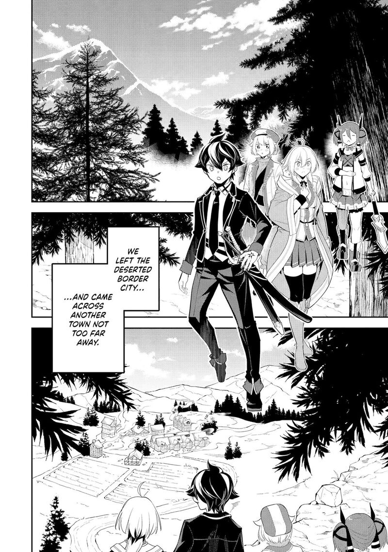 Shikkaku Mon No Saikyou Kenja 99 3