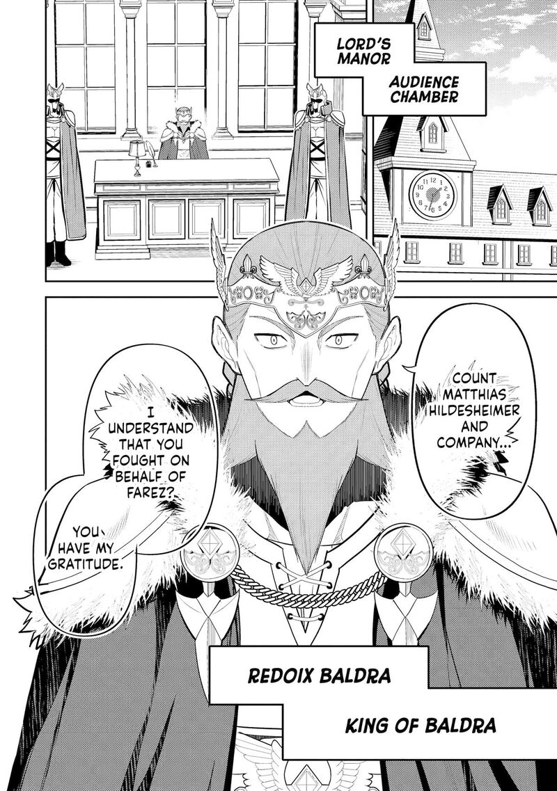 Shikkaku Mon No Saikyou Kenja 99 36