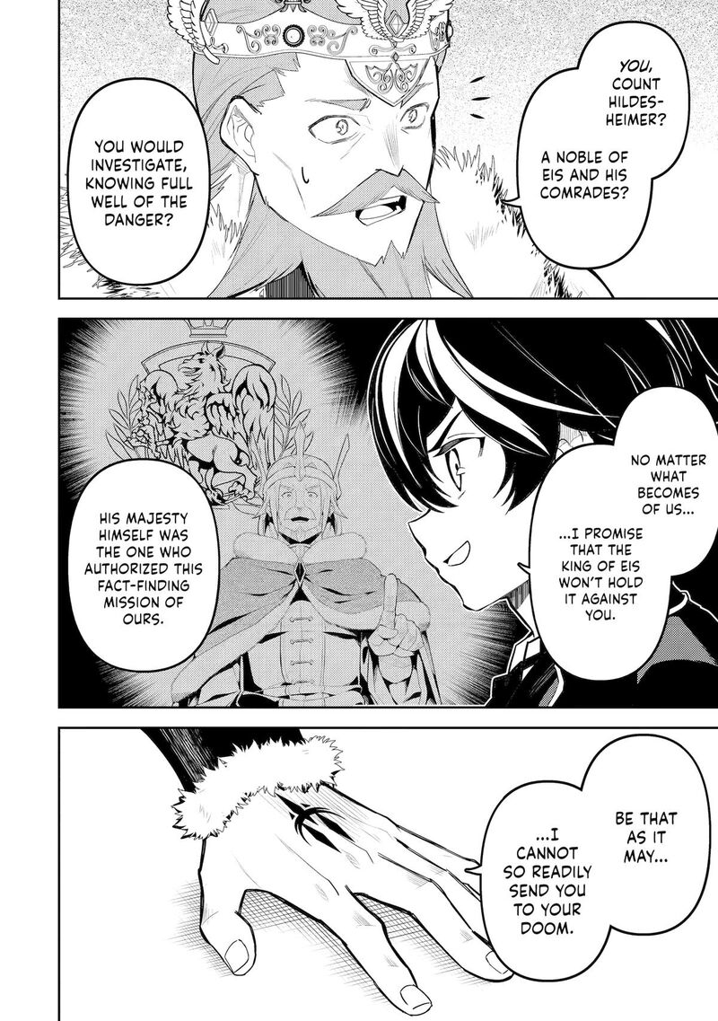 Shikkaku Mon No Saikyou Kenja 99 42