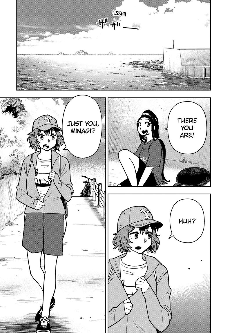 Shima Rock 18 7