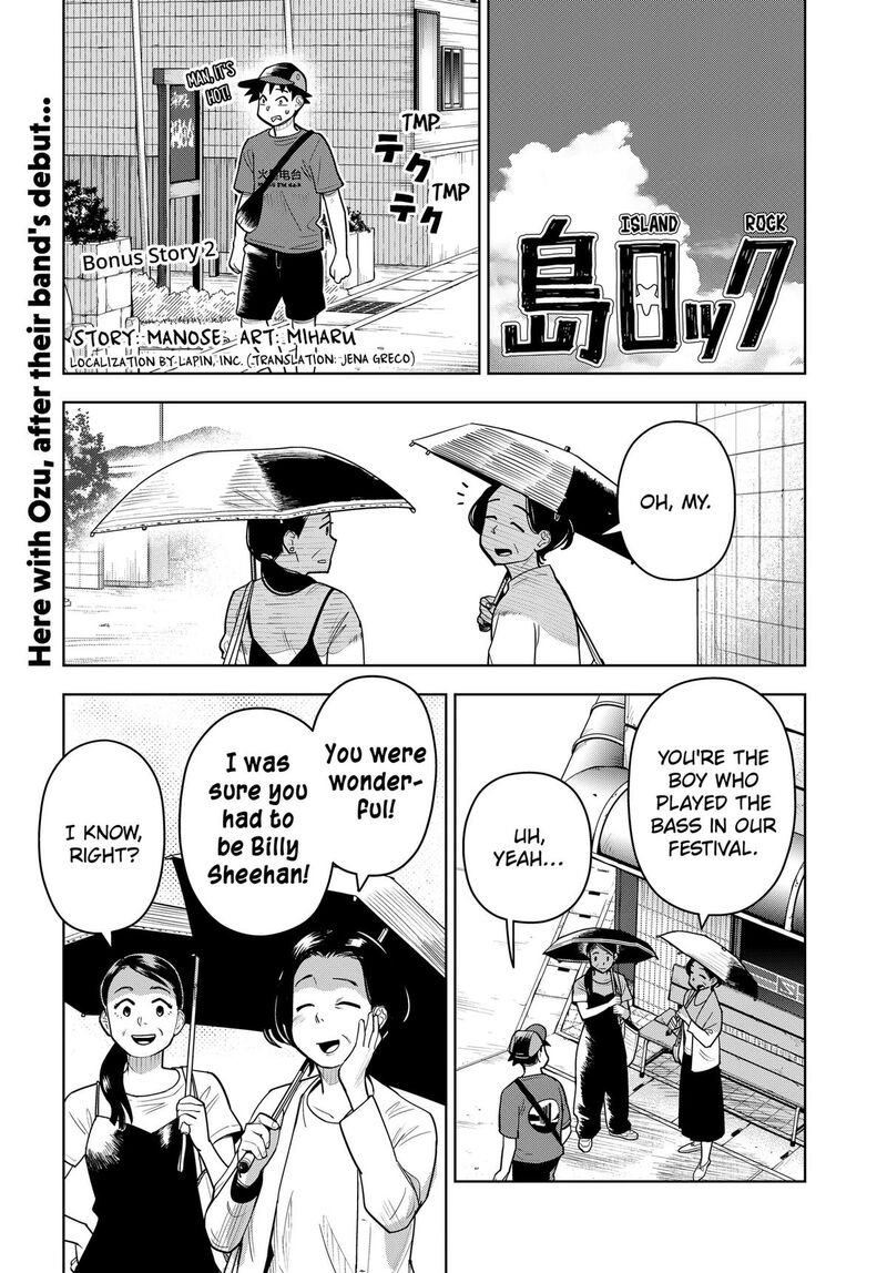 Shima Rock 20e 1