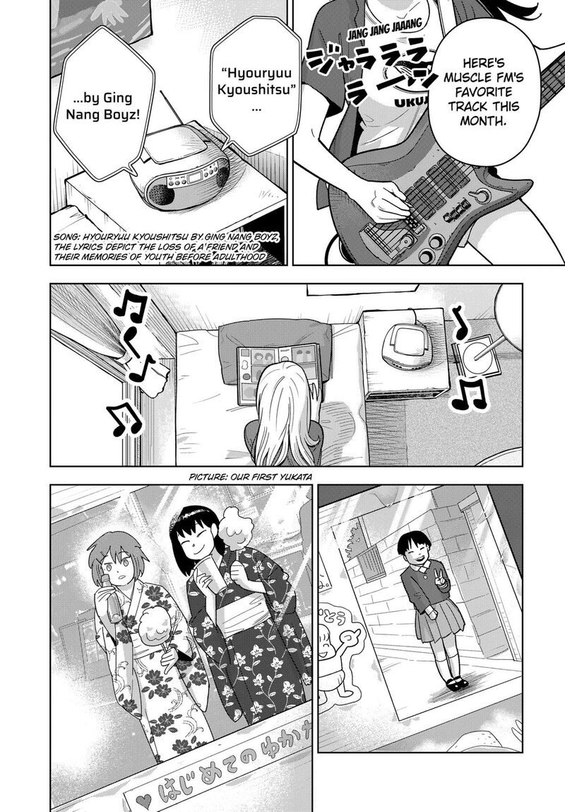 Shima Rock 21 12