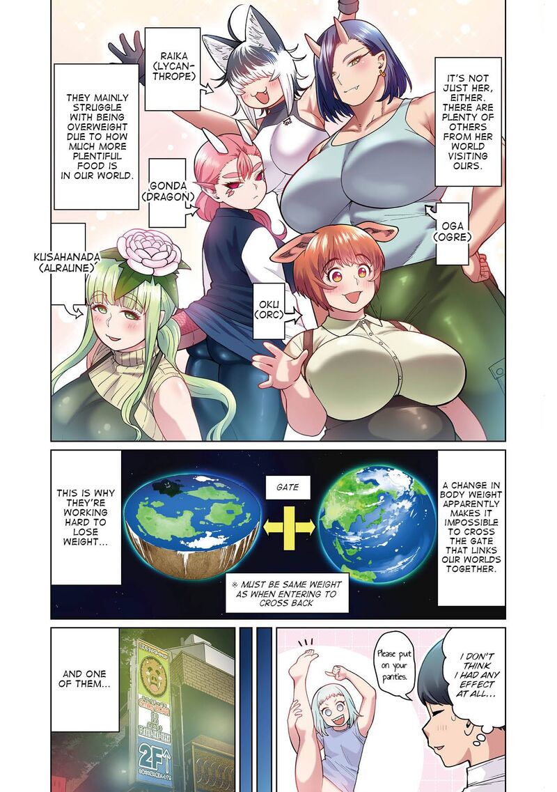 Shin Elf San Wa Yaserarenai 1 11