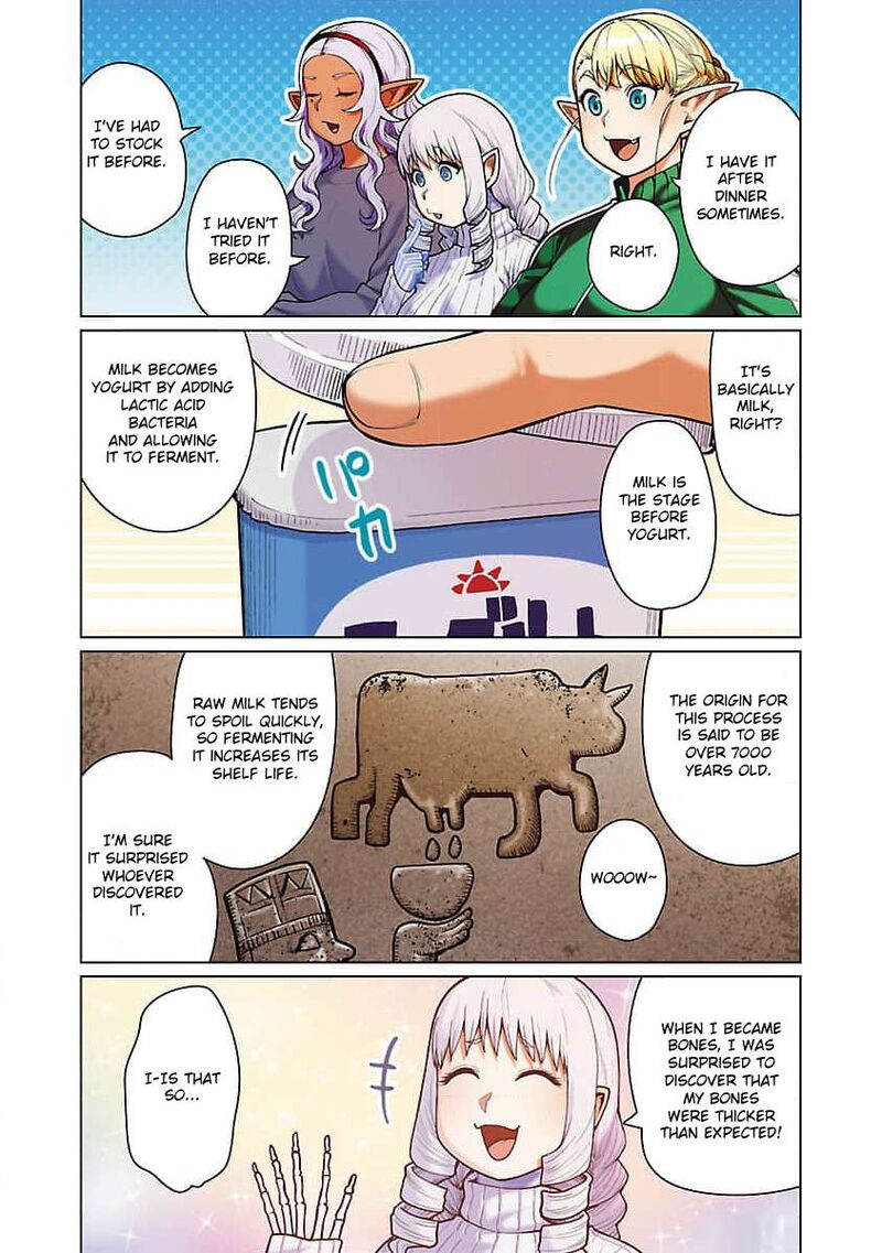 Shin Elf San Wa Yaserarenai 10 10