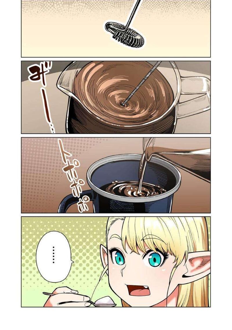 Shin Elf San Wa Yaserarenai 12 2