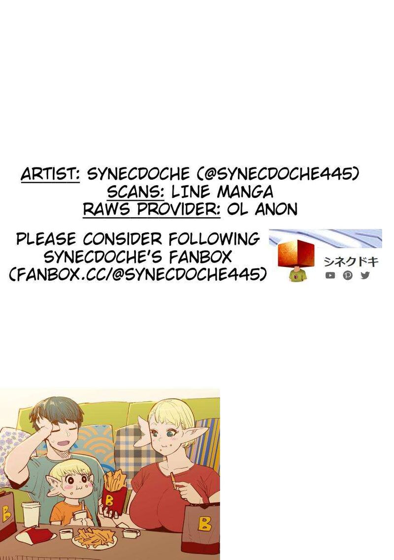 Shin Elf San Wa Yaserarenai 12 22