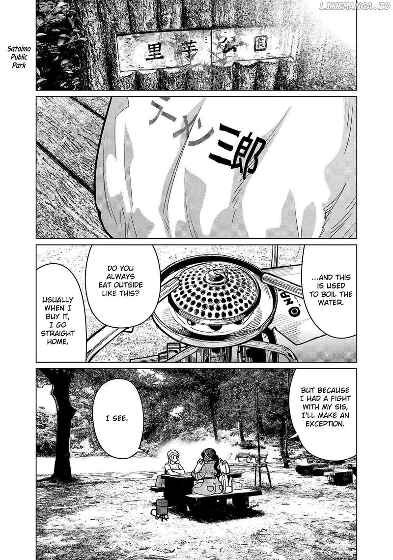 Shin Elf San Wa Yaserarenai 18 12