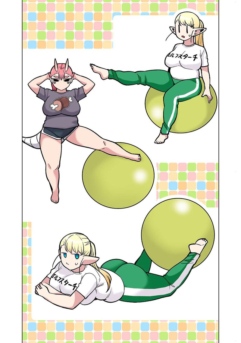 Shin Elf San Wa Yaserarenai 19 15