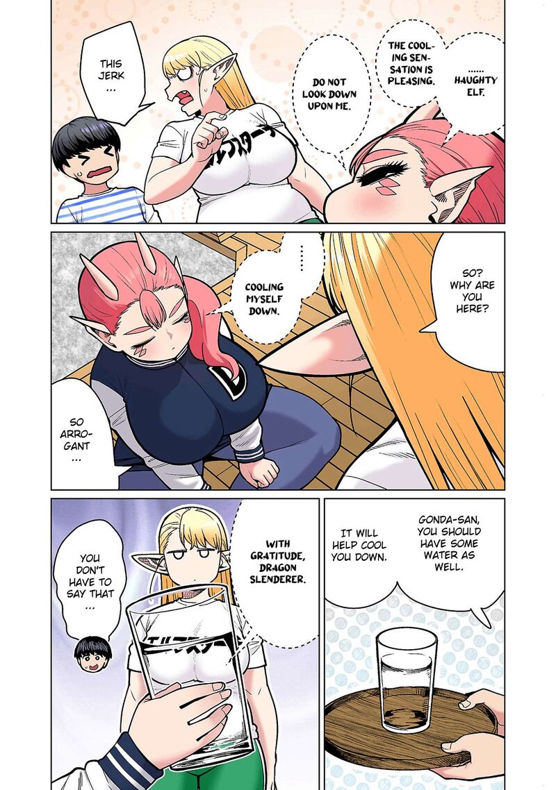 Shin Elf San Wa Yaserarenai 19 5