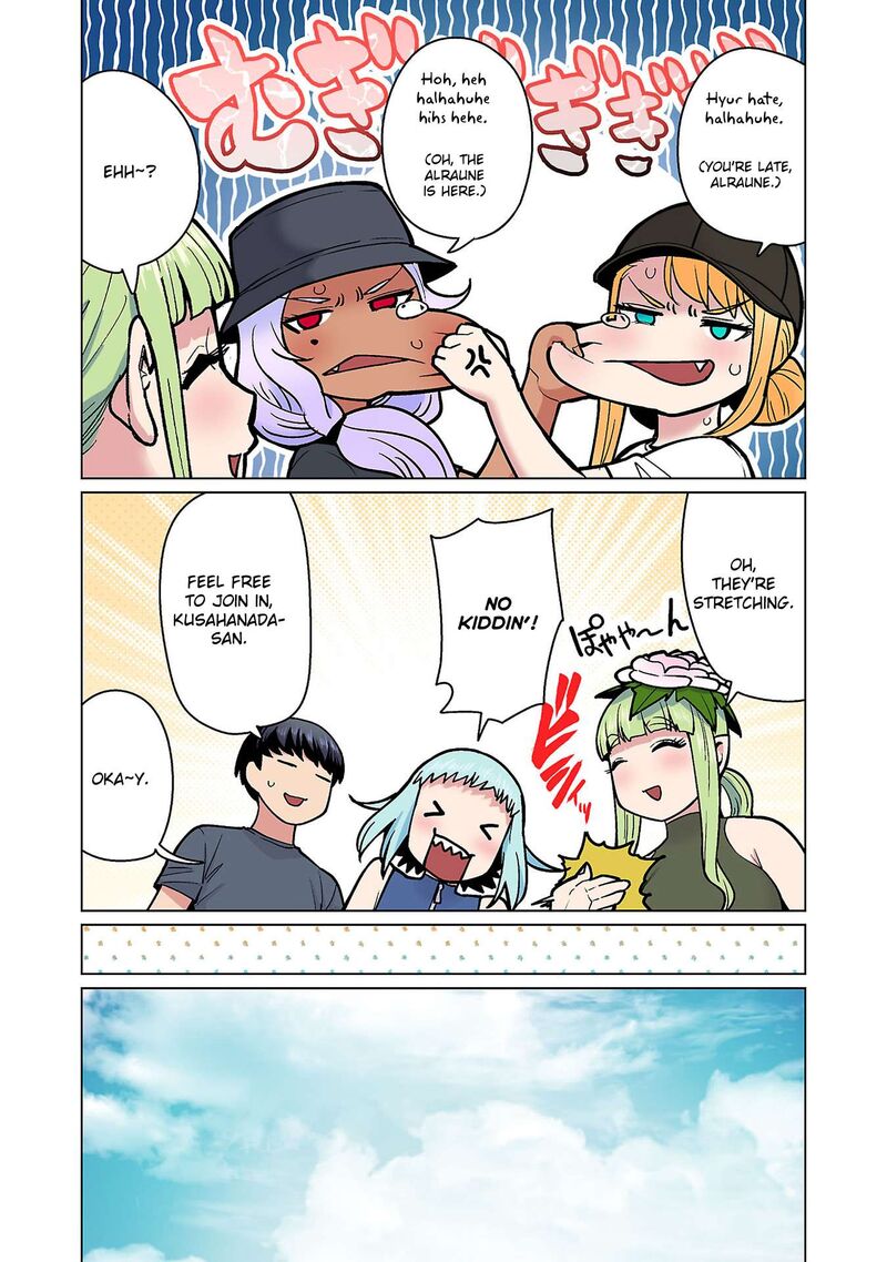 Shin Elf San Wa Yaserarenai 20 17