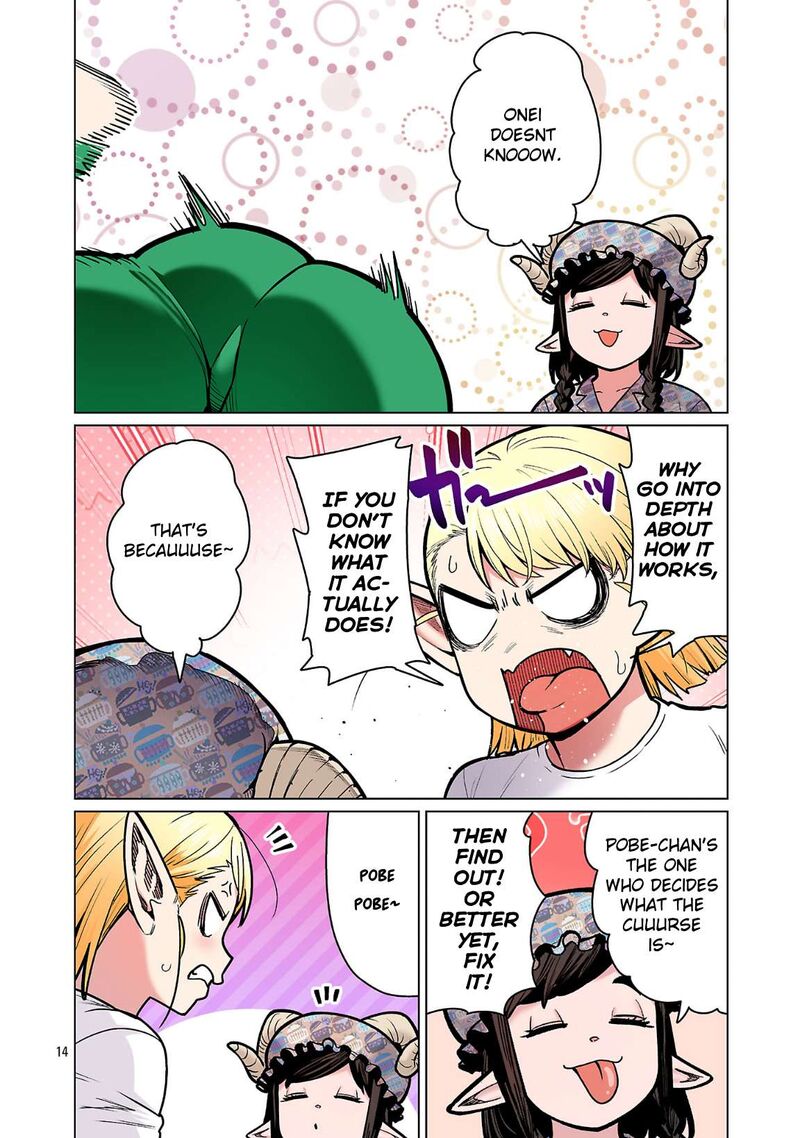 Shin Elf San Wa Yaserarenai 23 14