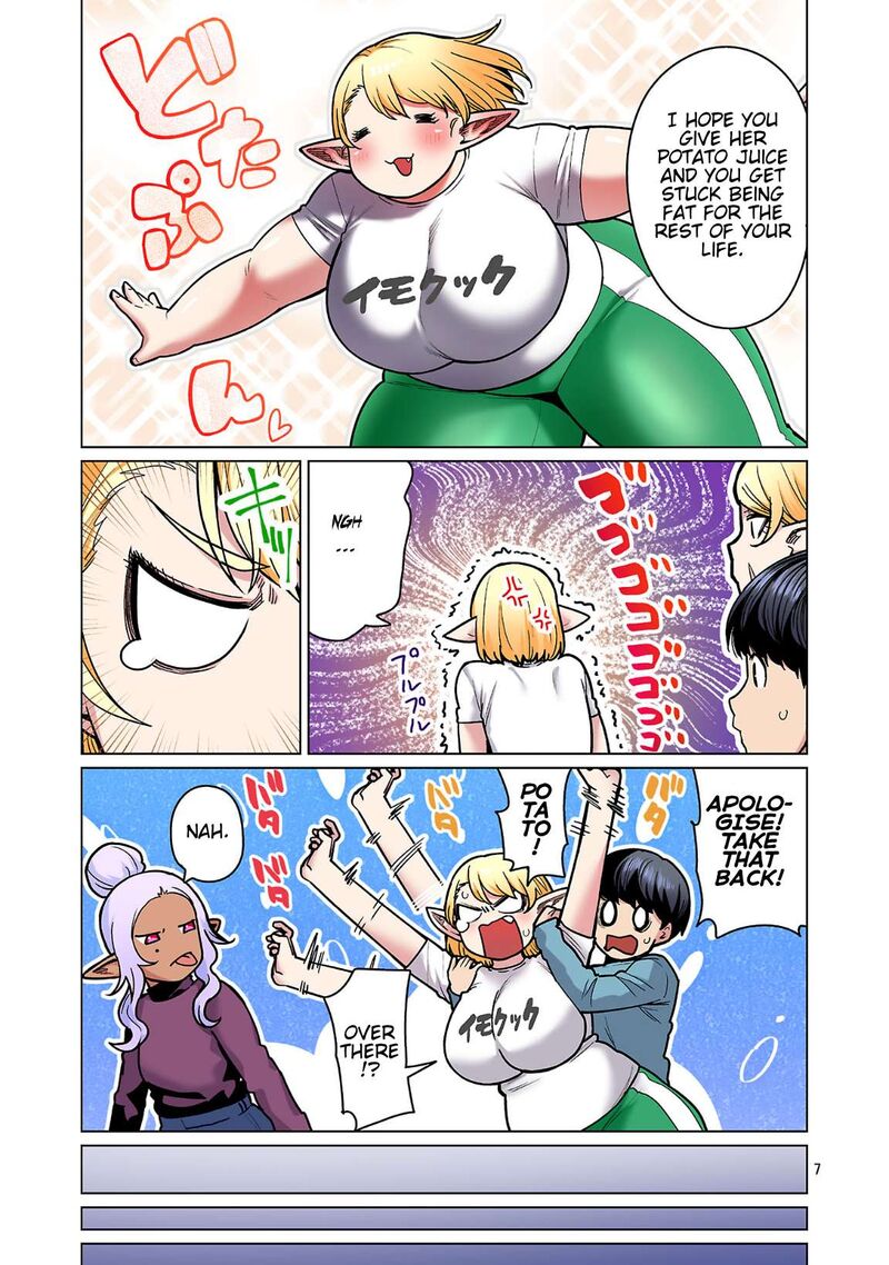 Shin Elf San Wa Yaserarenai 24 8