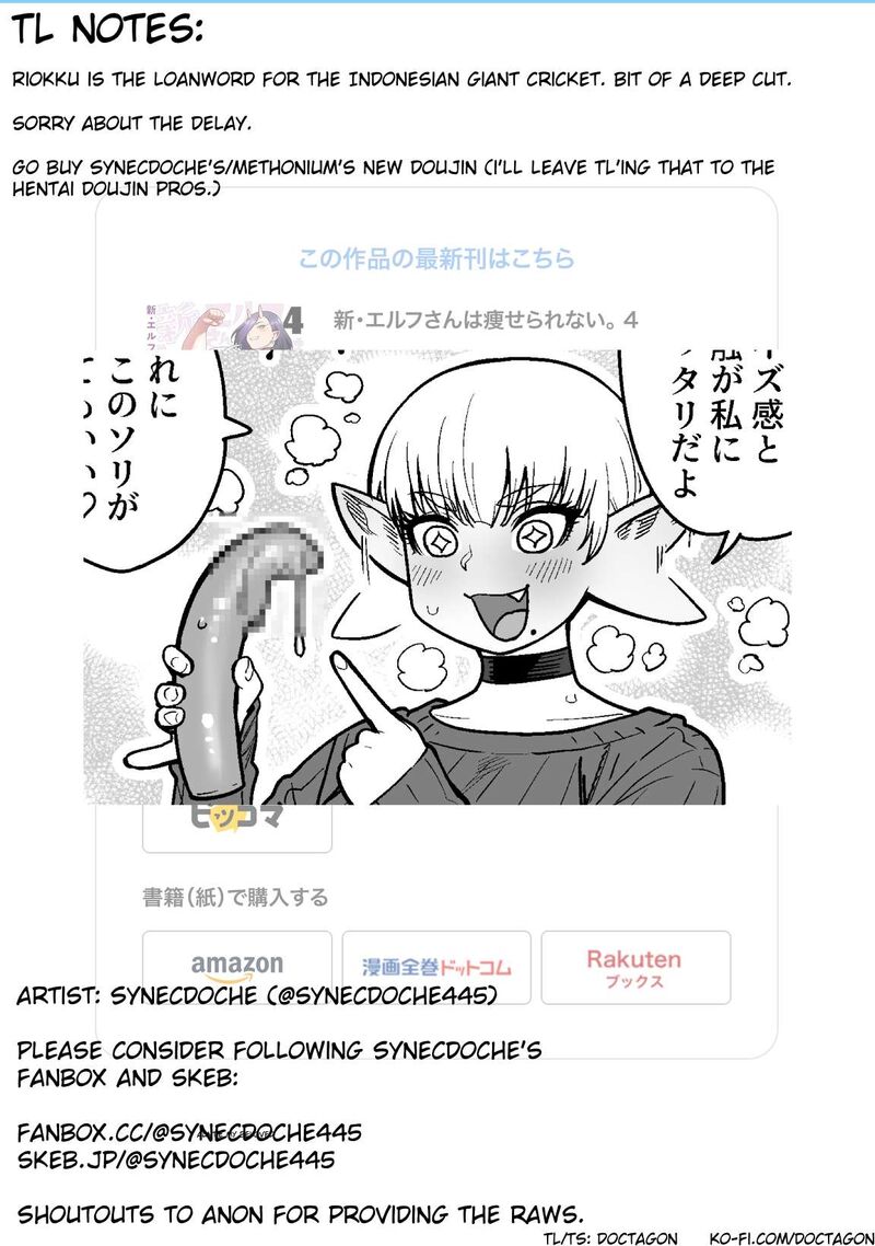 Shin Elf San Wa Yaserarenai 25 28