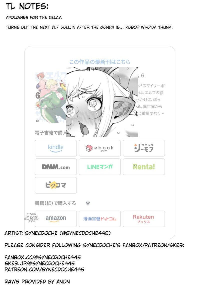 Shin Elf San Wa Yaserarenai 31 21