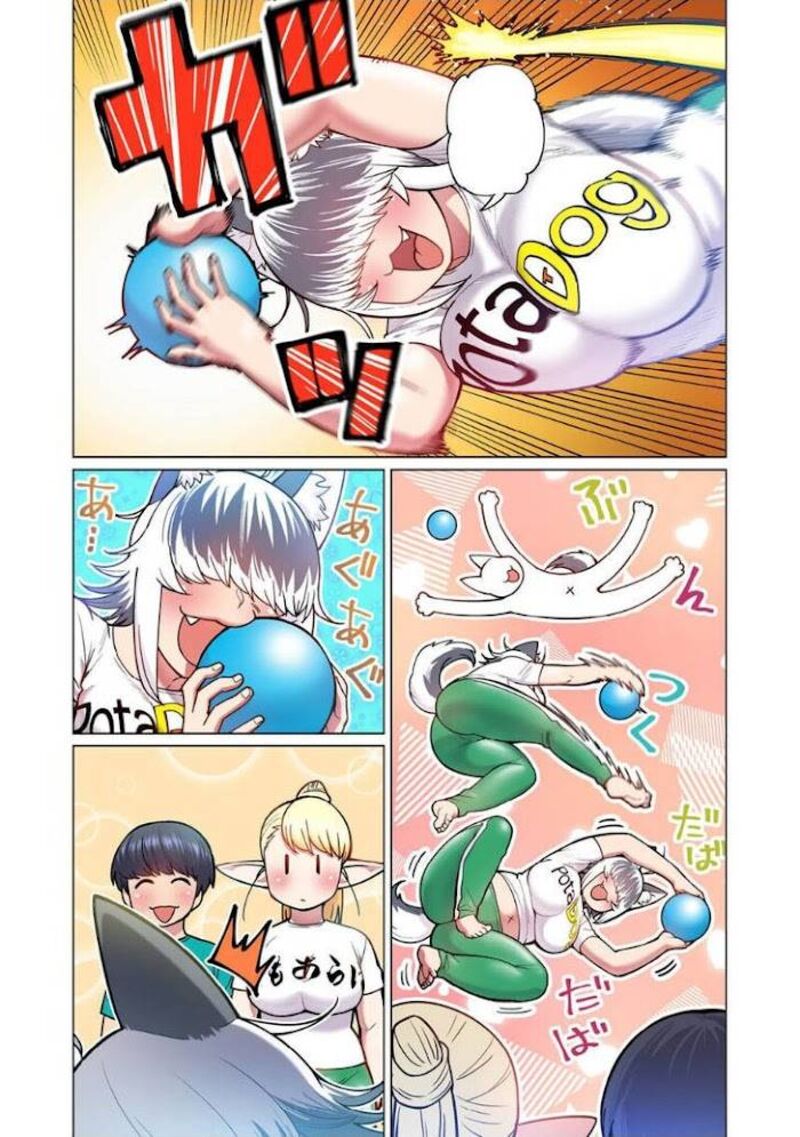 Shin Elf San Wa Yaserarenai 4 13