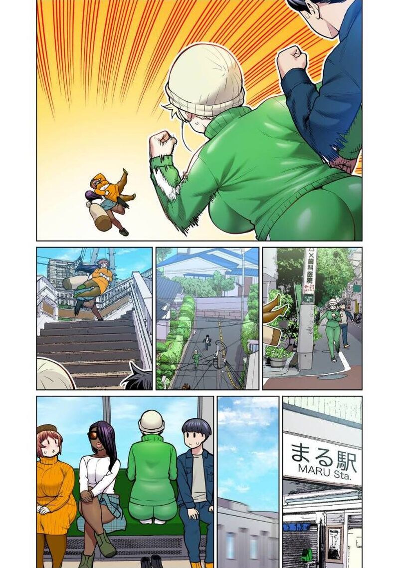 Shin Elf San Wa Yaserarenai 5 10