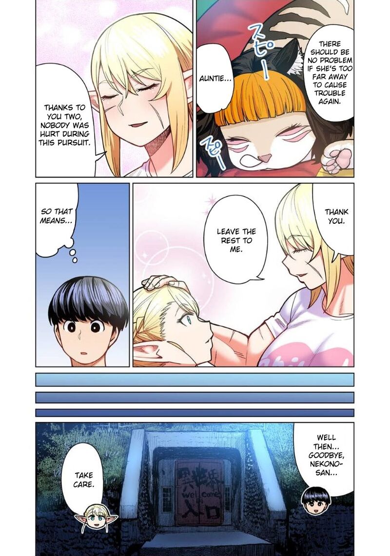 Shin Elf San Wa Yaserarenai 7 31