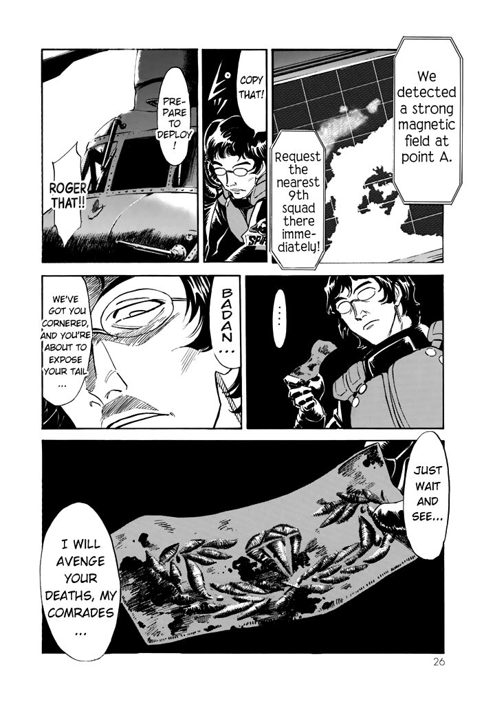 Shin Kamen Rider Spirits 13 22