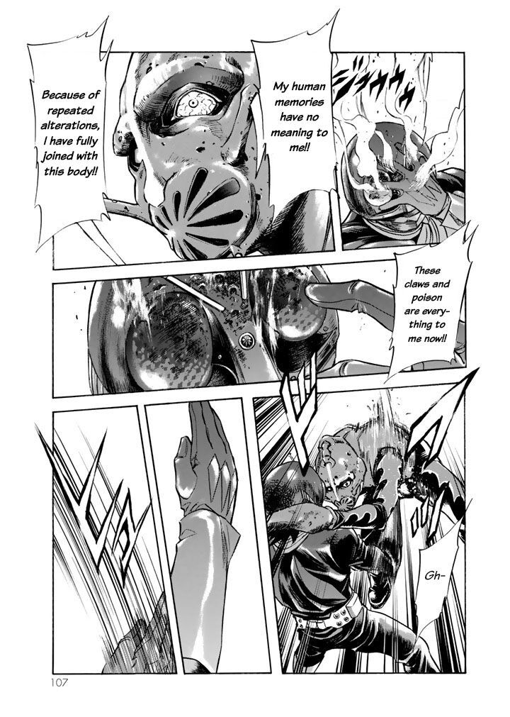 Shin Kamen Rider Spirits 2 33