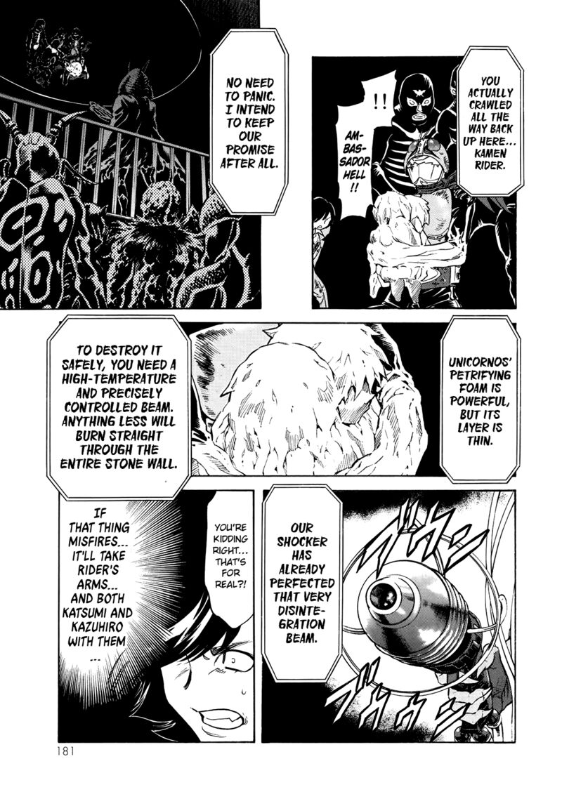 Shin Kamen Rider Spirits 32 13