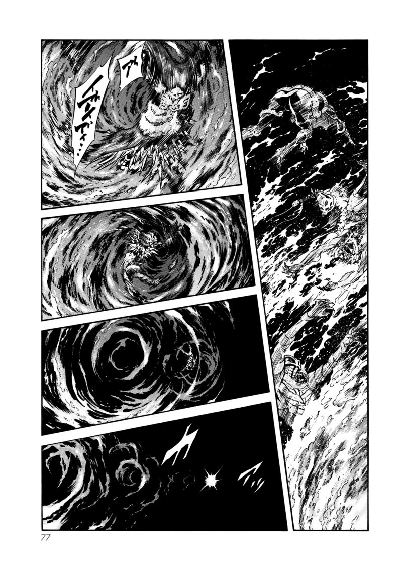 Shin Kamen Rider Spirits 34 35