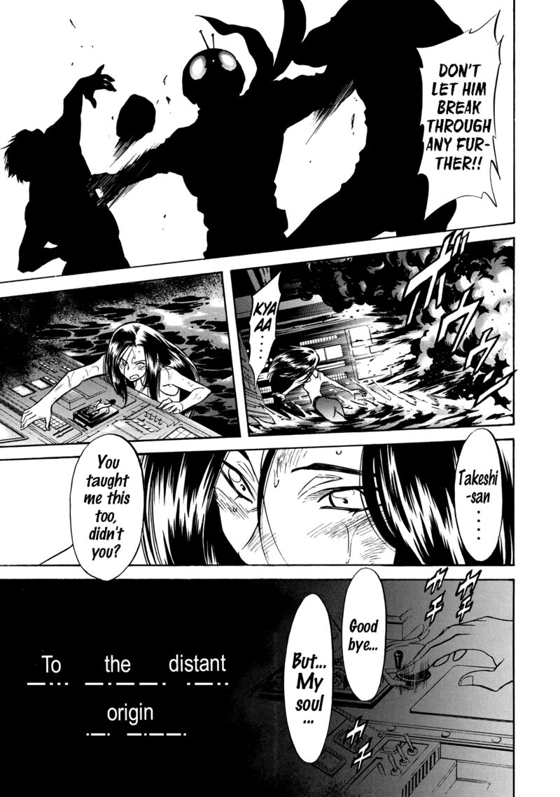 Shin Kamen Rider Spirits 35 19