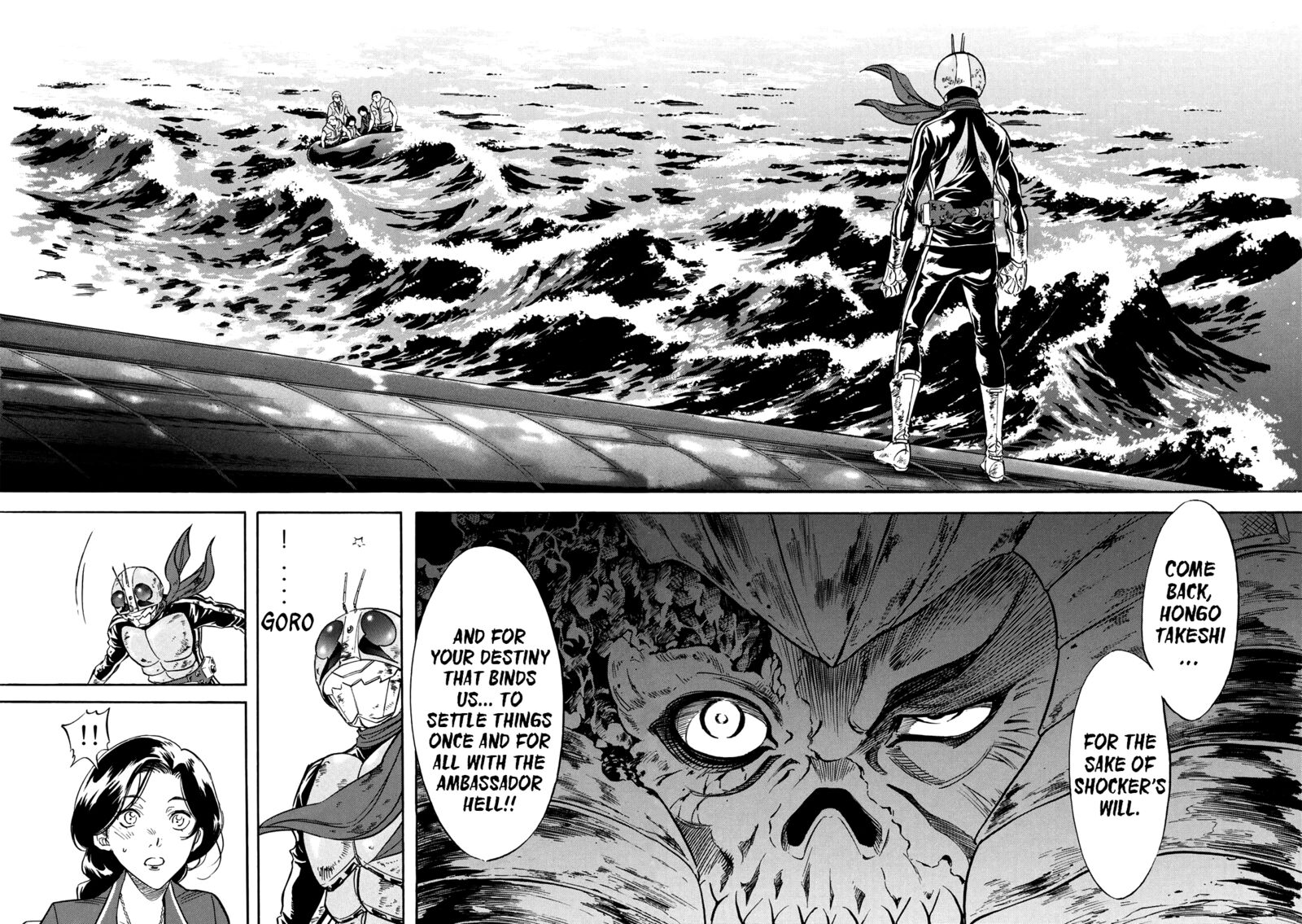 Shin Kamen Rider Spirits 36 17