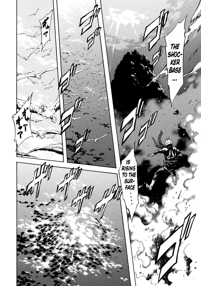 Shin Kamen Rider Spirits 36 25