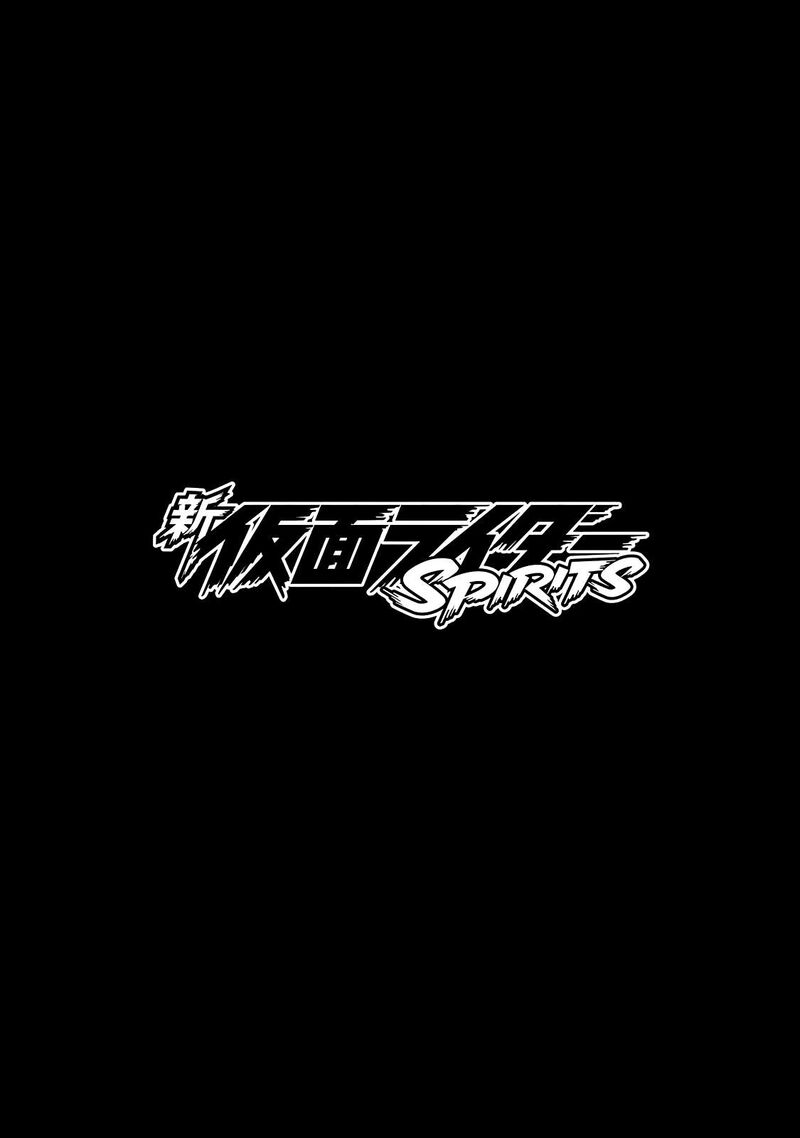 Shin Kamen Rider Spirits 38 4