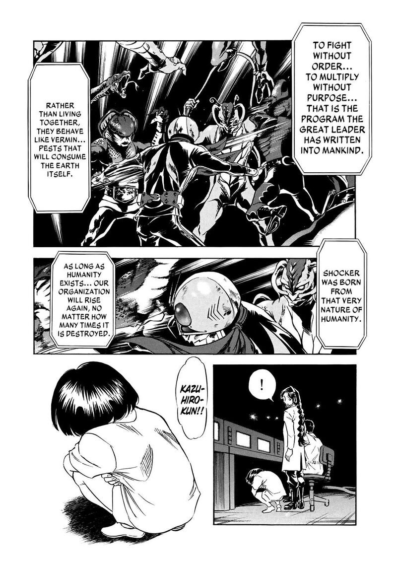 Shin Kamen Rider Spirits 40 23
