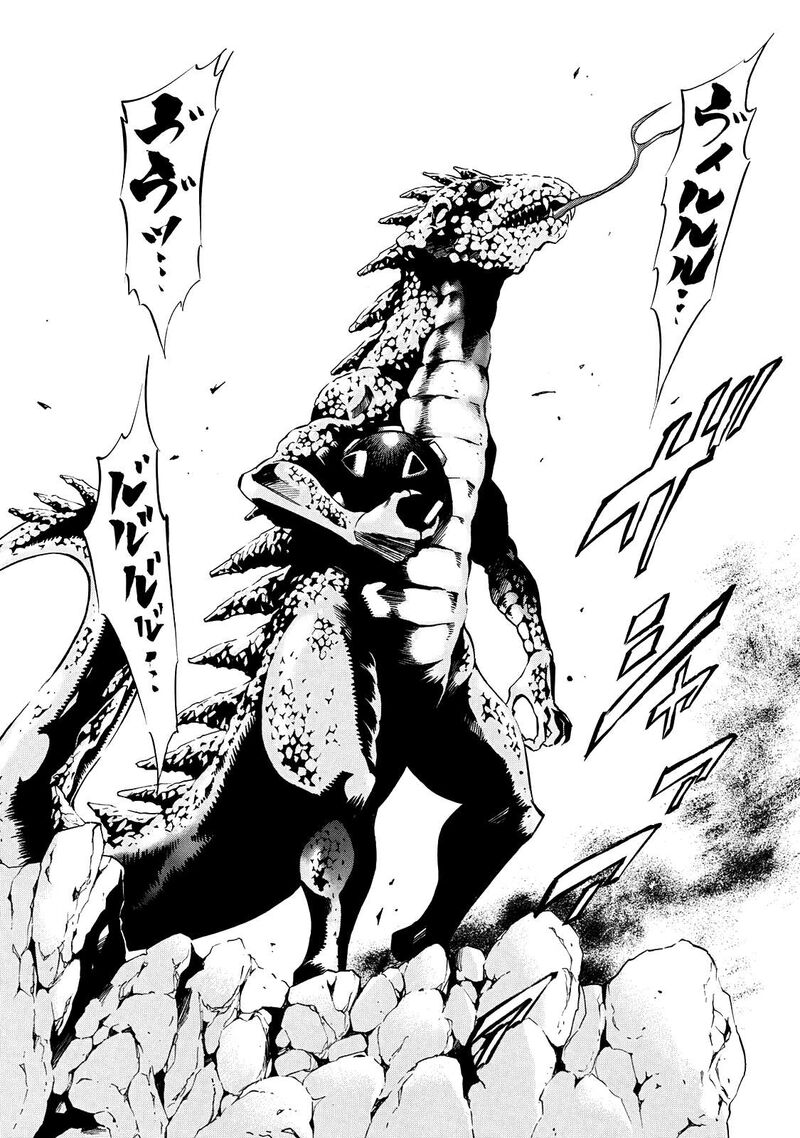 Shin Kamen Rider Spirits 40 32