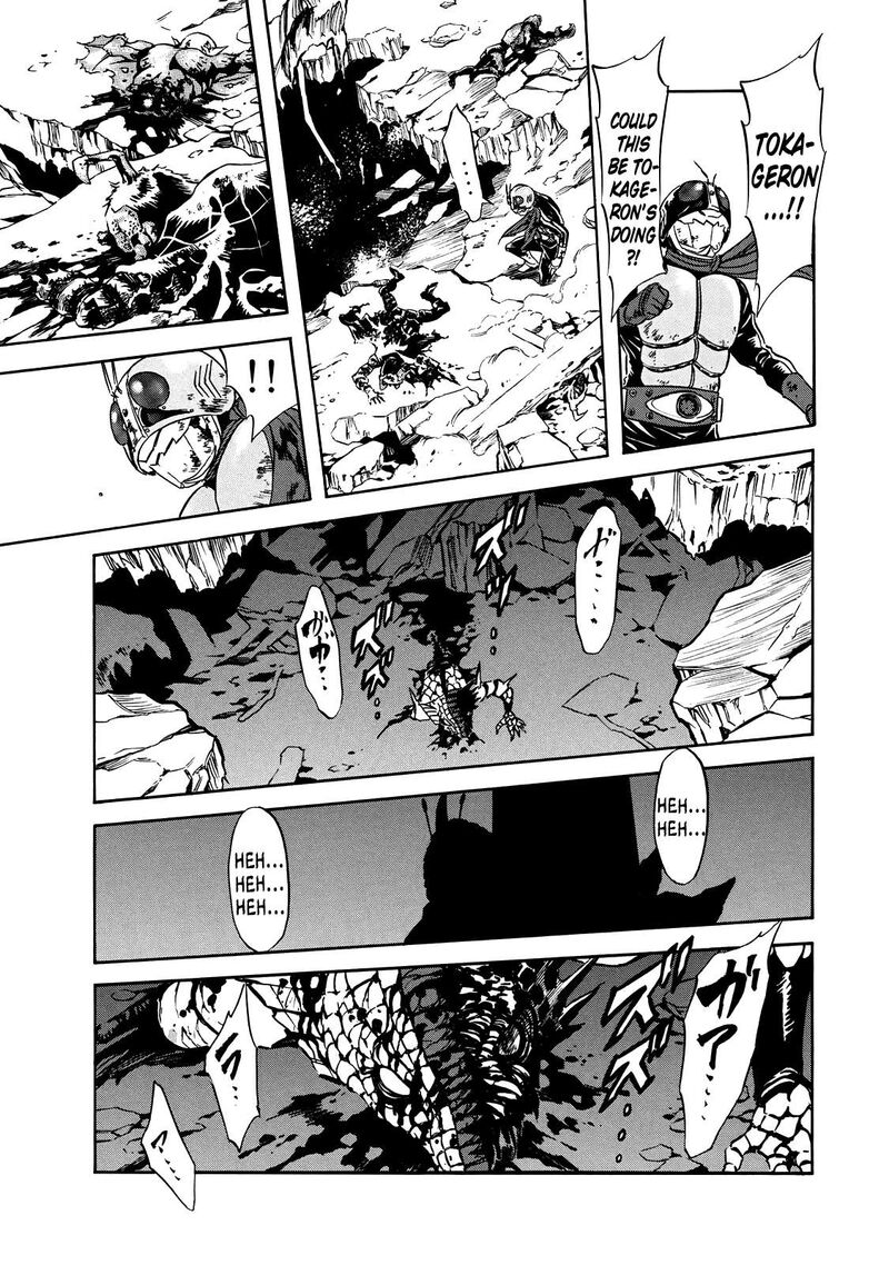 Shin Kamen Rider Spirits 40 33
