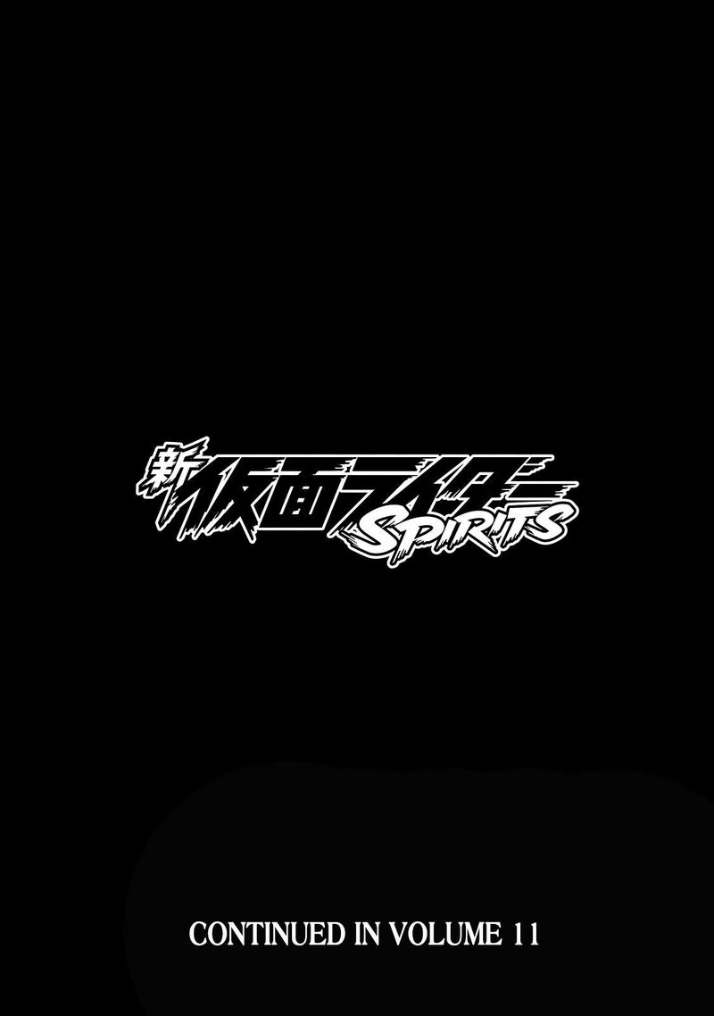 Shin Kamen Rider Spirits 40 39