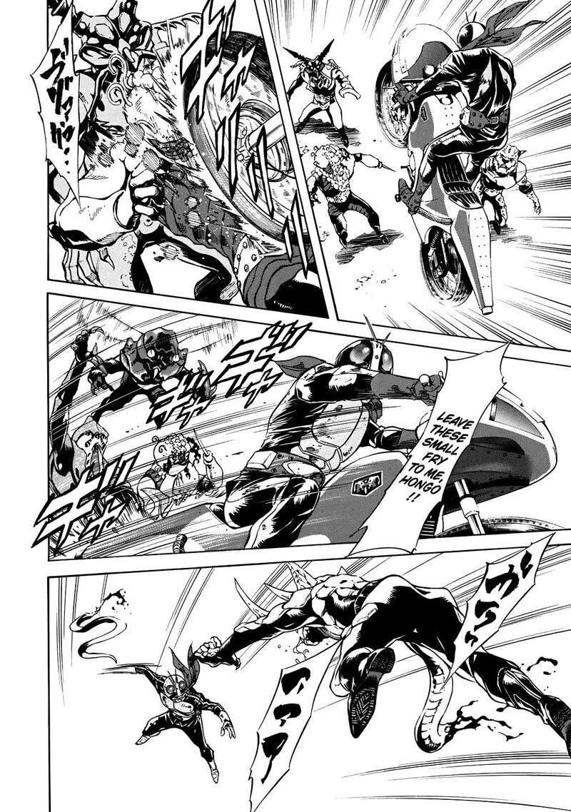 Shin Kamen Rider Spirits 40 4