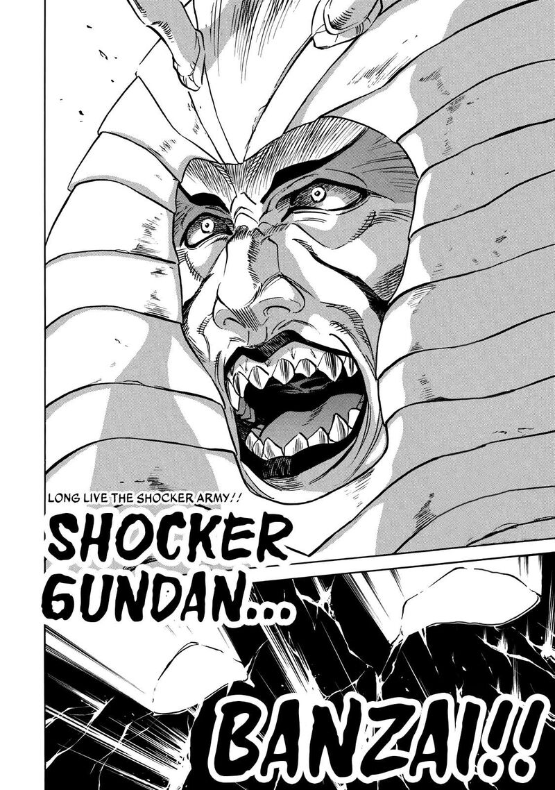 Shin Kamen Rider Spirits 41 20