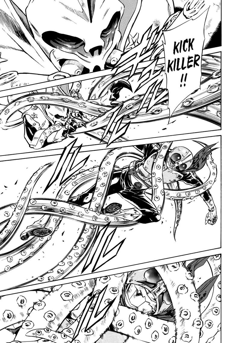 Shin Kamen Rider Spirits 41 31