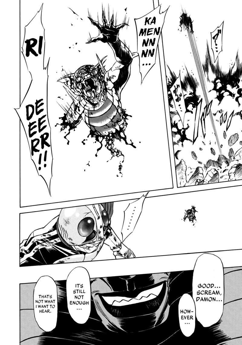 Shin Kamen Rider Spirits 41 8