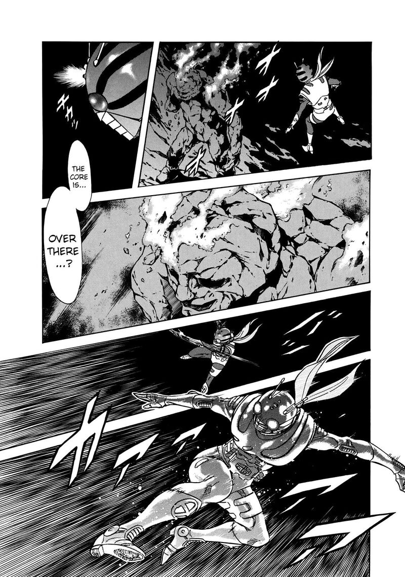 Shin Kamen Rider Spirits 44 11