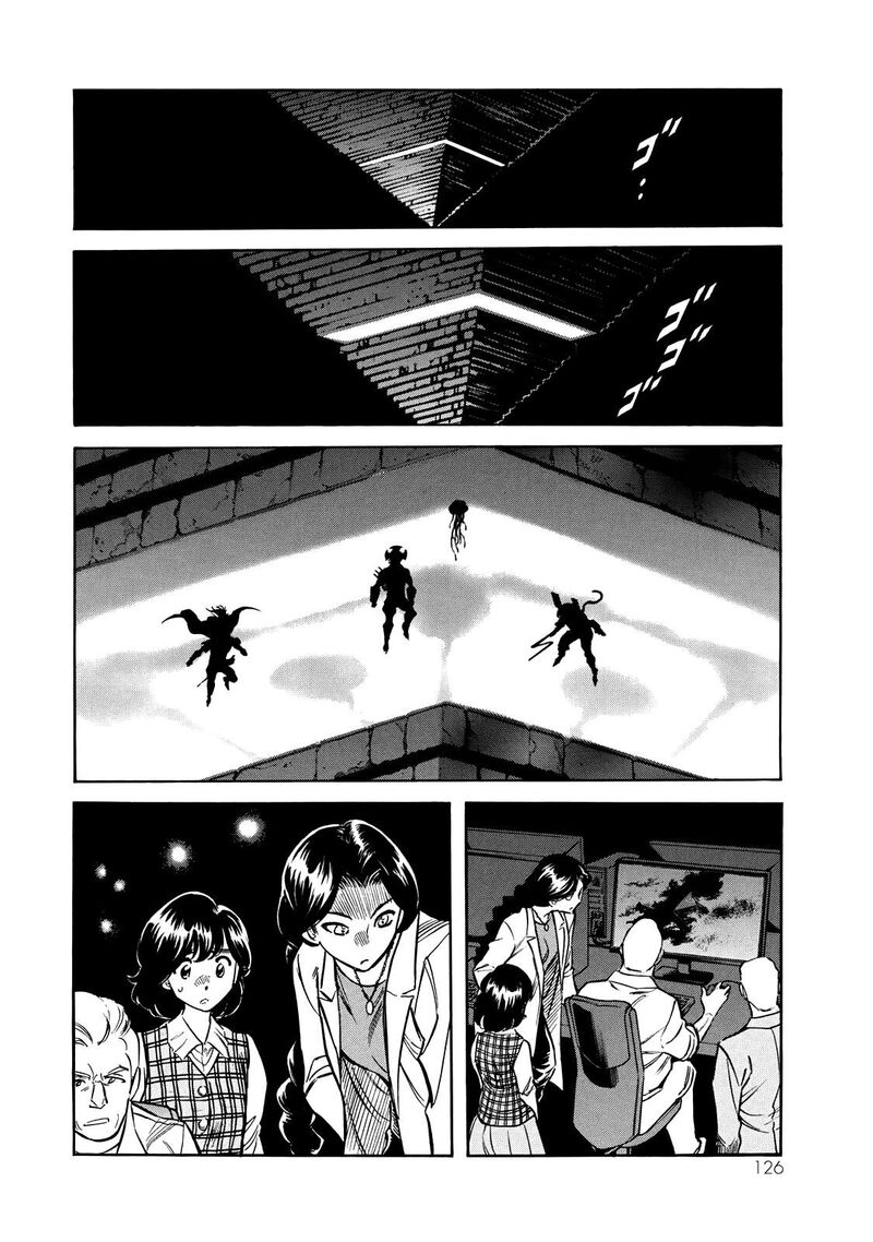 Shin Kamen Rider Spirits 44 20