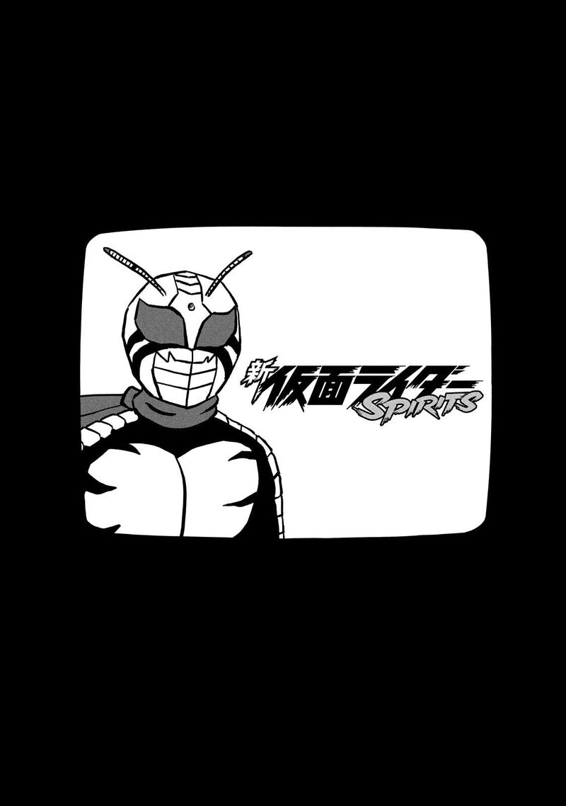 Shin Kamen Rider Spirits 44 28