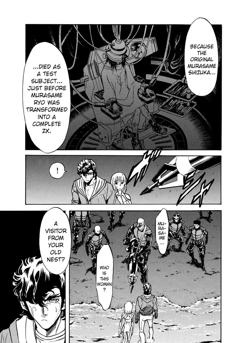 Shin Kamen Rider Spirits 45 5