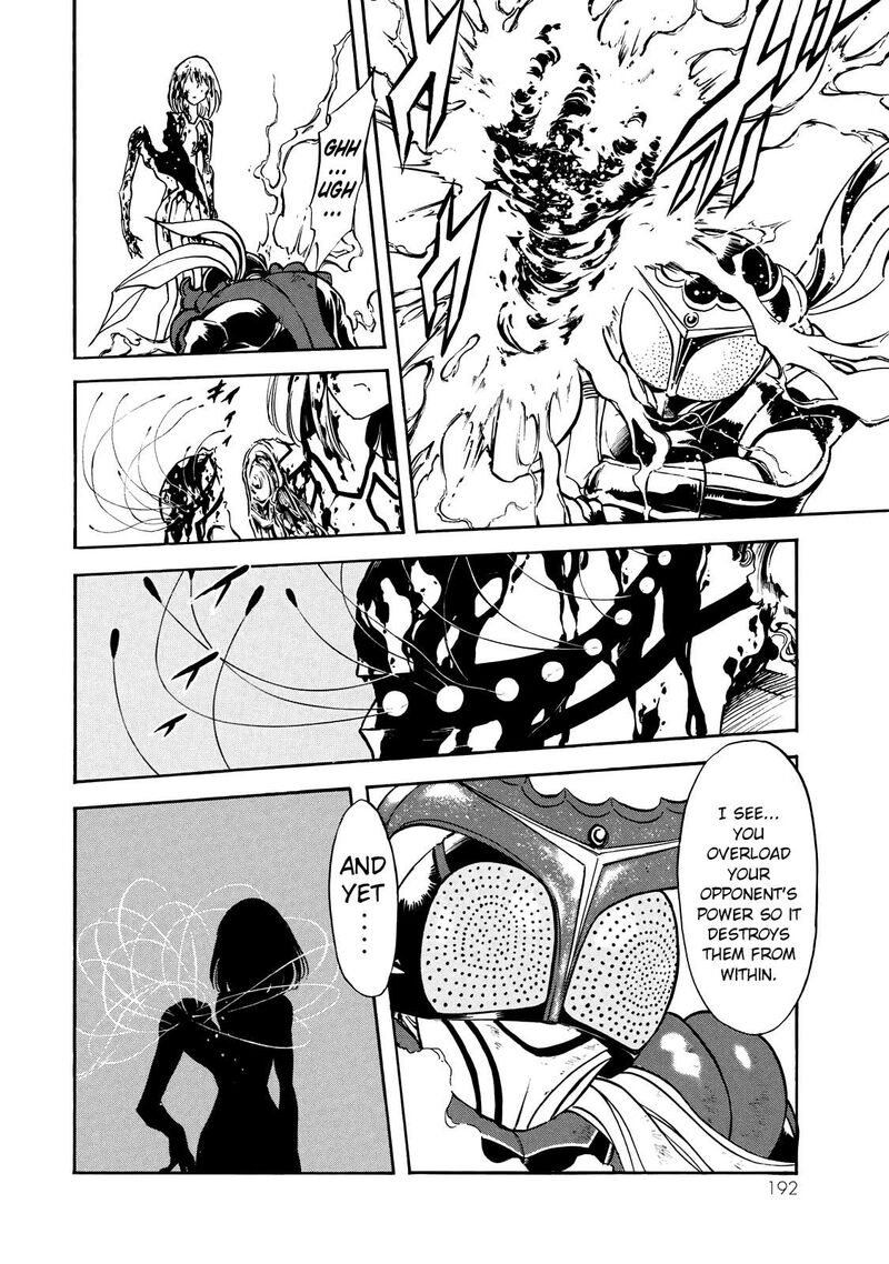 Shin Kamen Rider Spirits 46 21