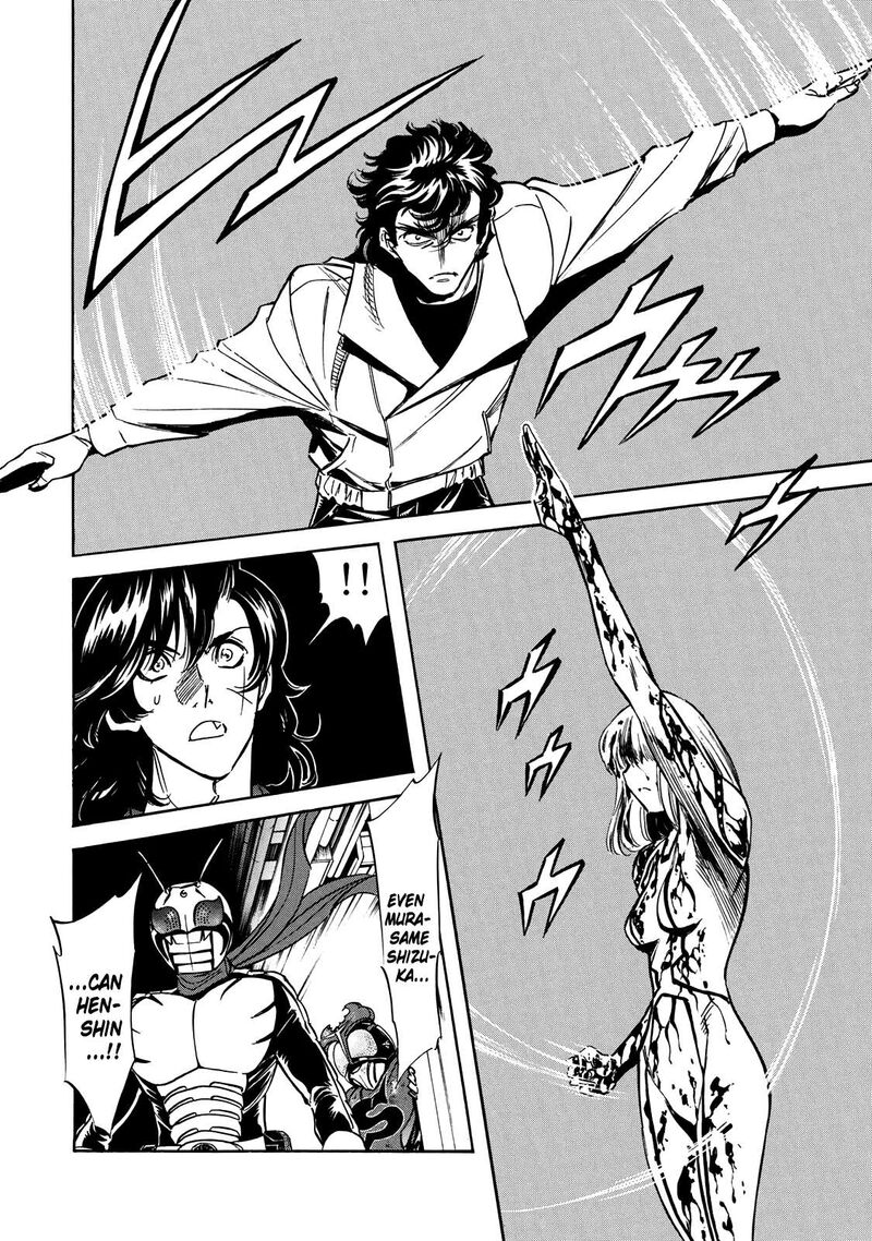 Shin Kamen Rider Spirits 46 31