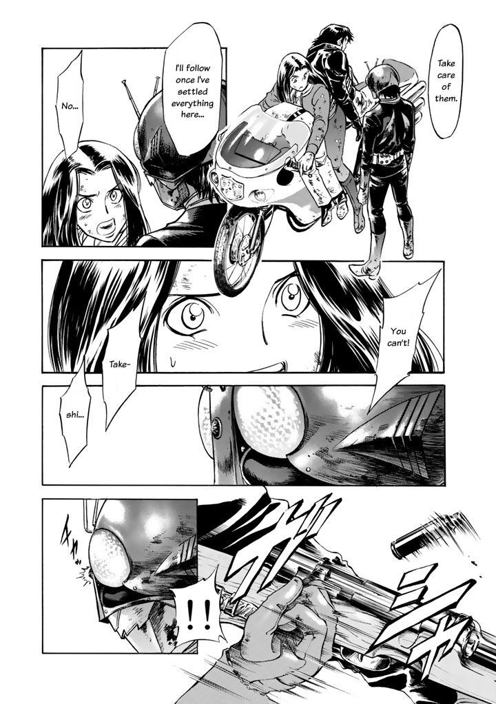 Shin Kamen Rider Spirits 5 4